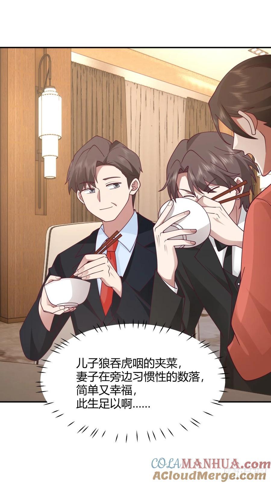 养了二十年的姑娘长大了16