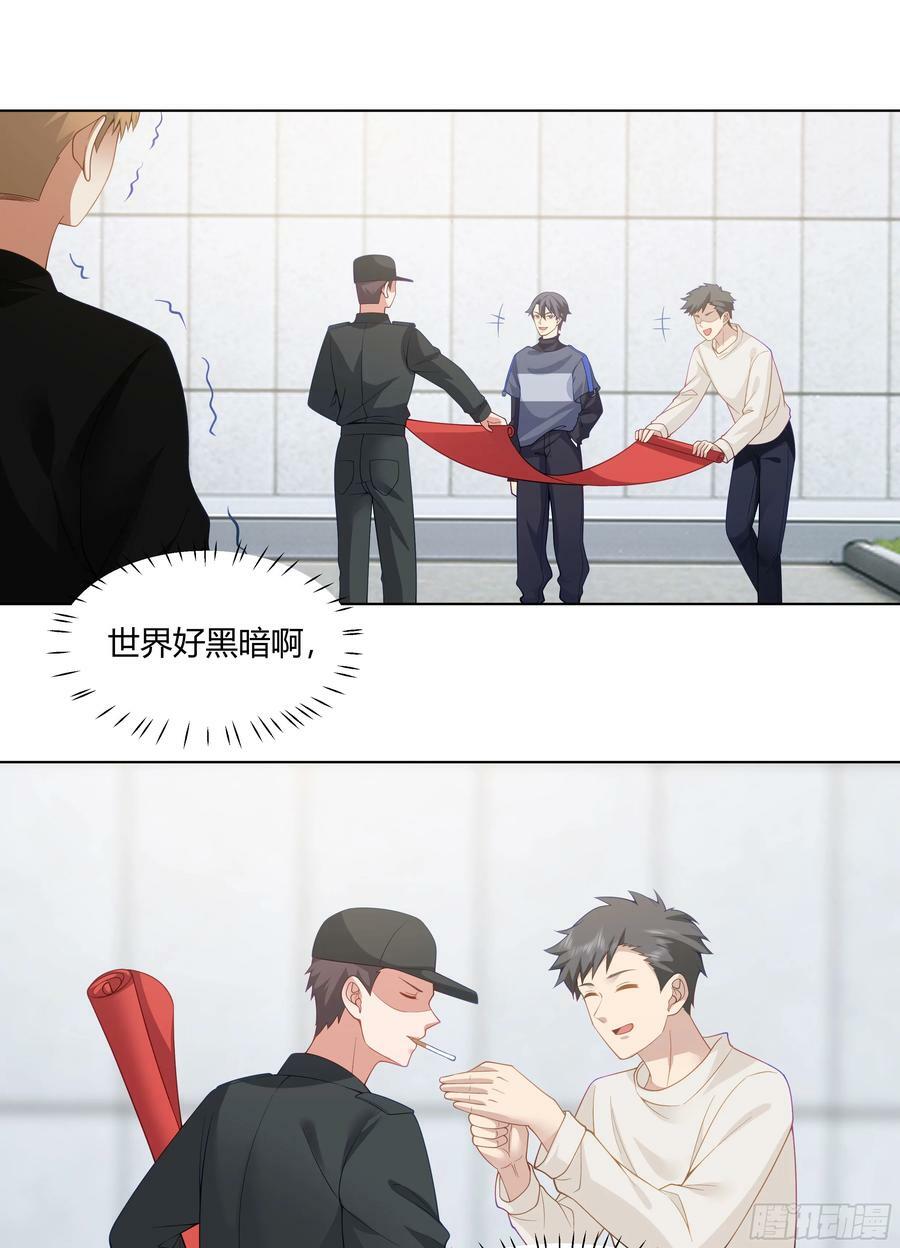 恶人自有恶人磨19