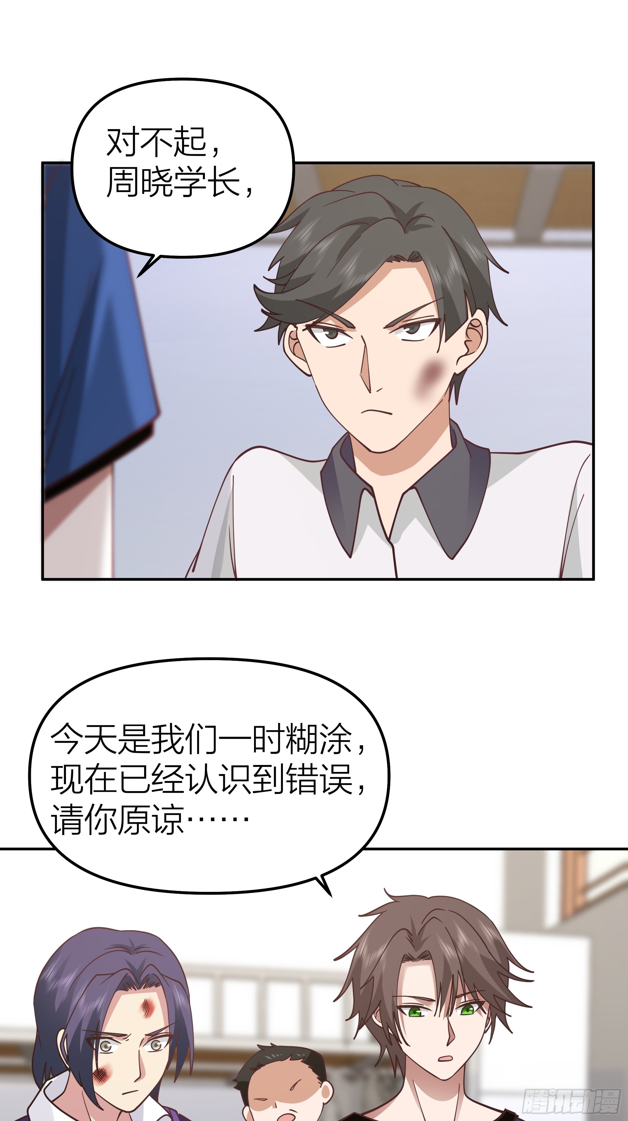 节外生枝22