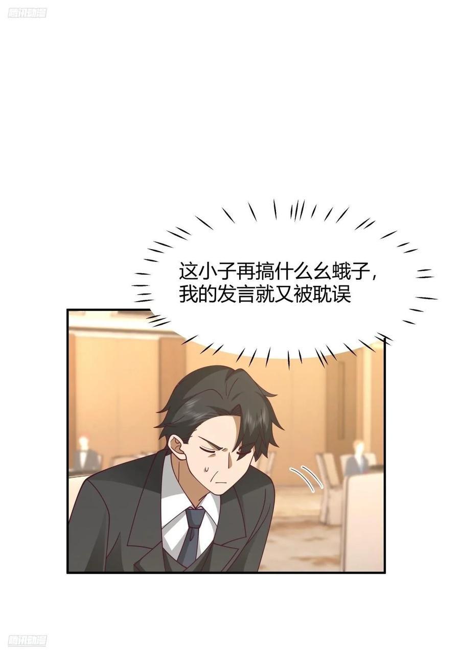 养了二十年的姑娘长大了1