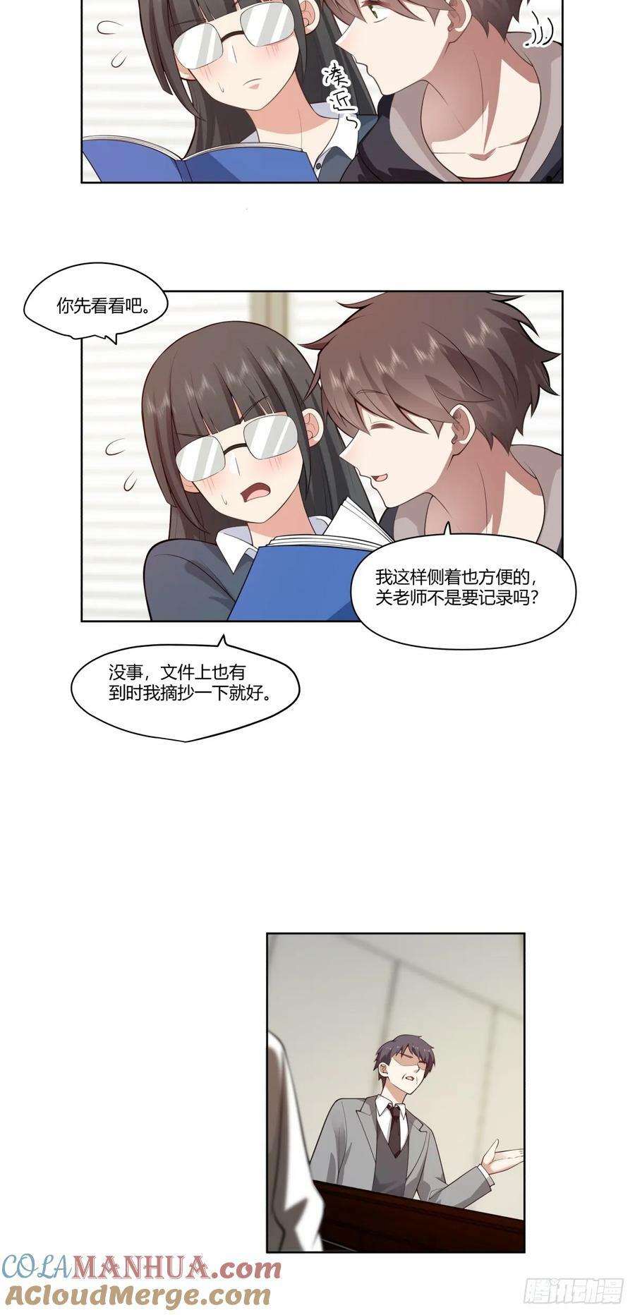 中国的郑布斯26