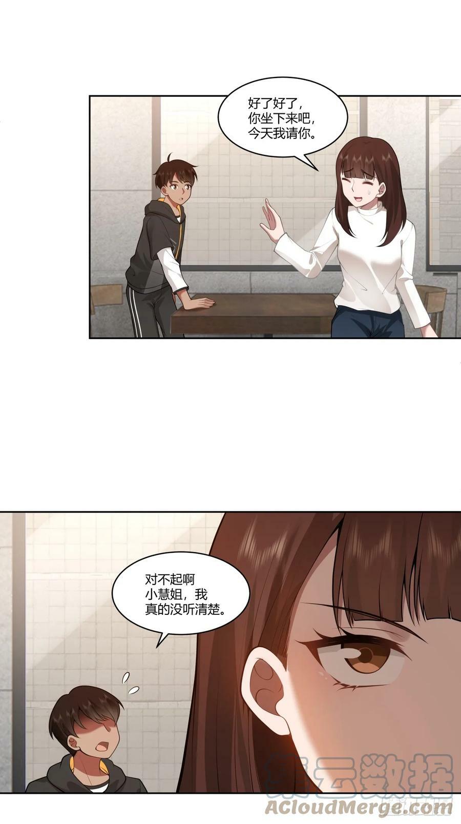 你是个好人18