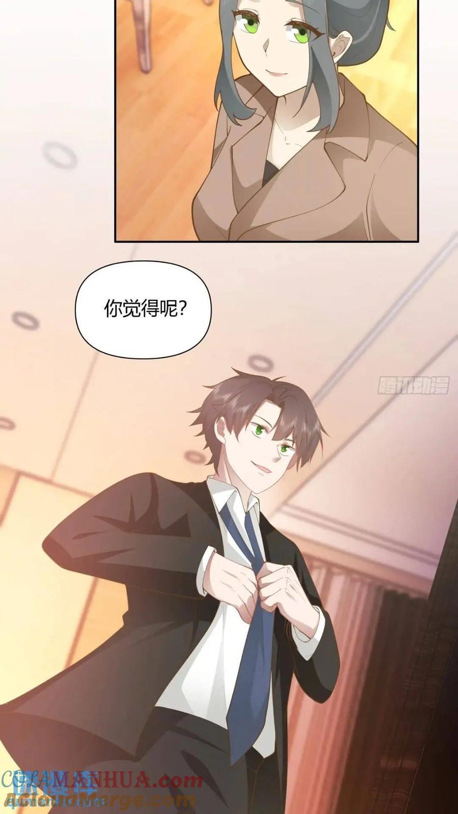 世上只有妈妈好32