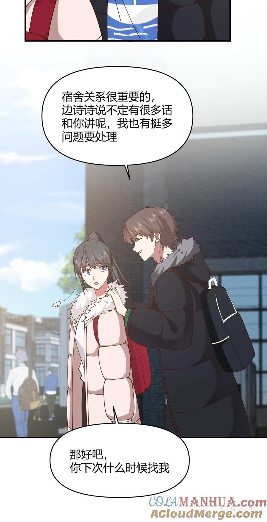 不同人不同态度15