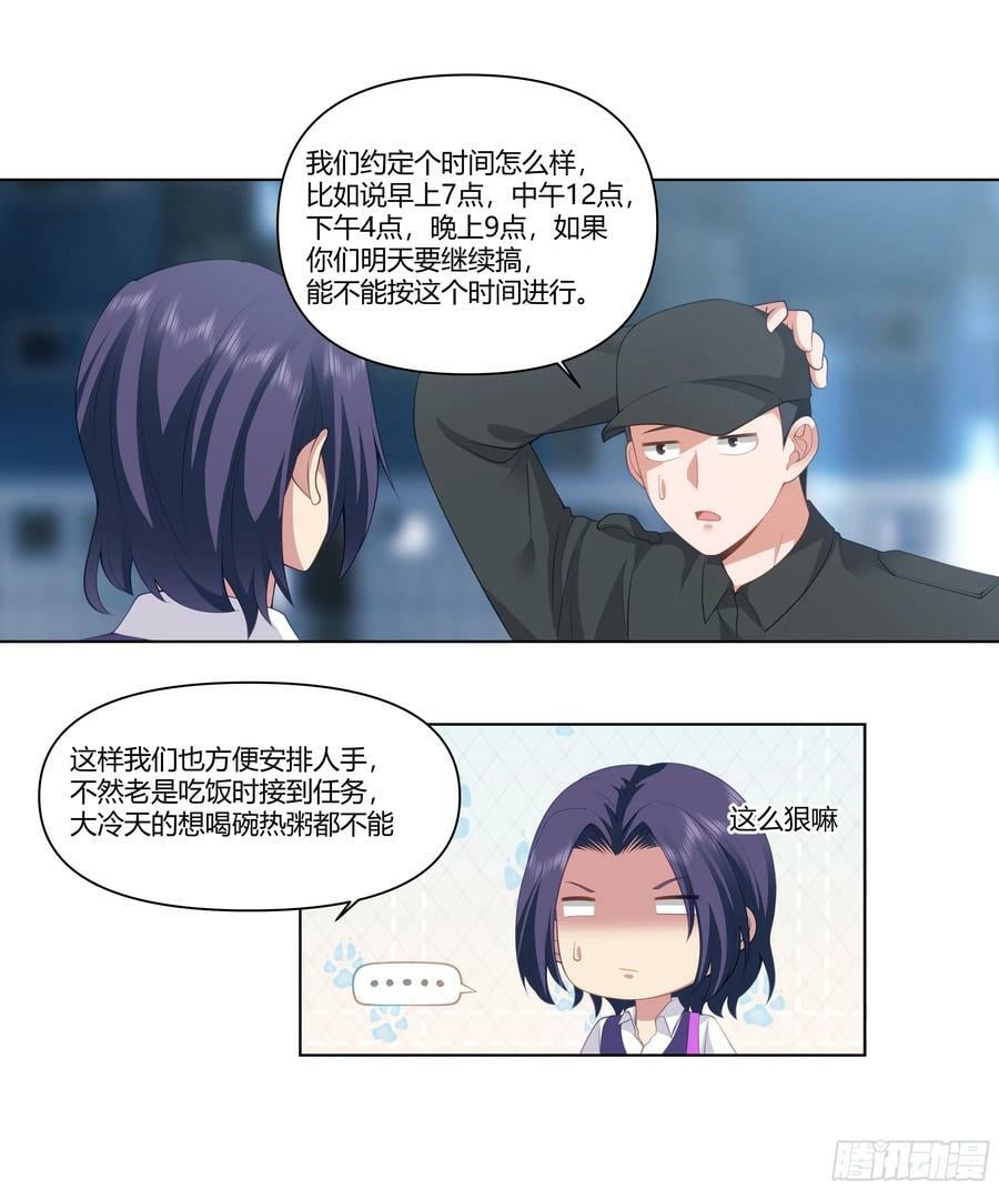 恶人自有恶人磨35