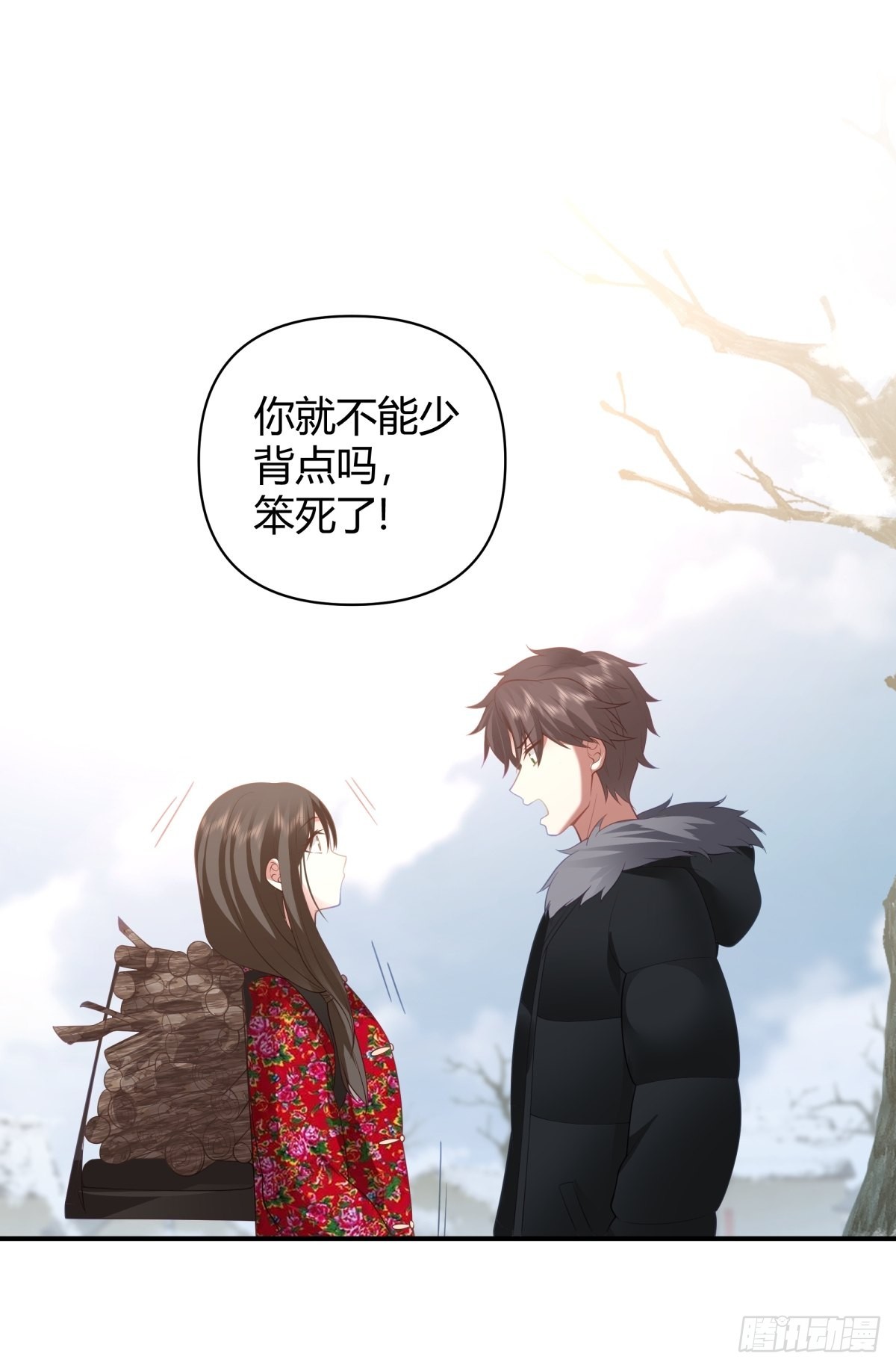 时间管理24
