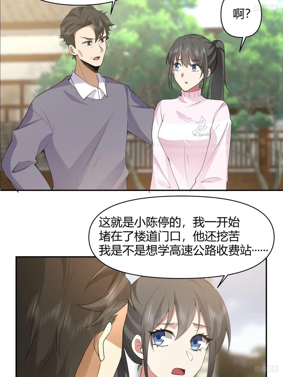 害怕兄弟过得苦，又怕兄弟开路虎7