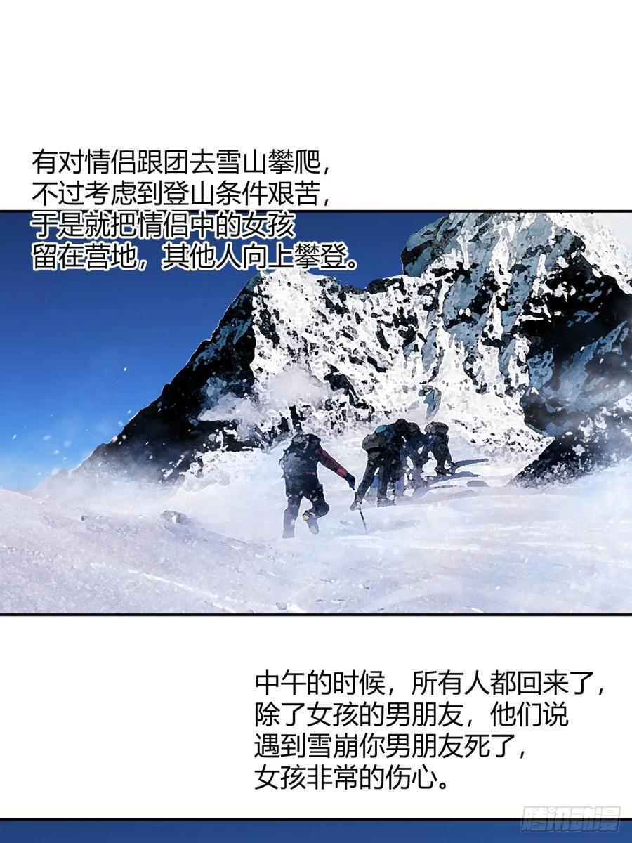 财院乱不乱，汉升说了算19