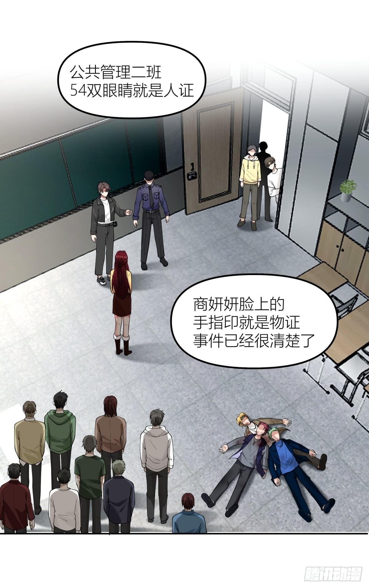 渣女商妍妍39