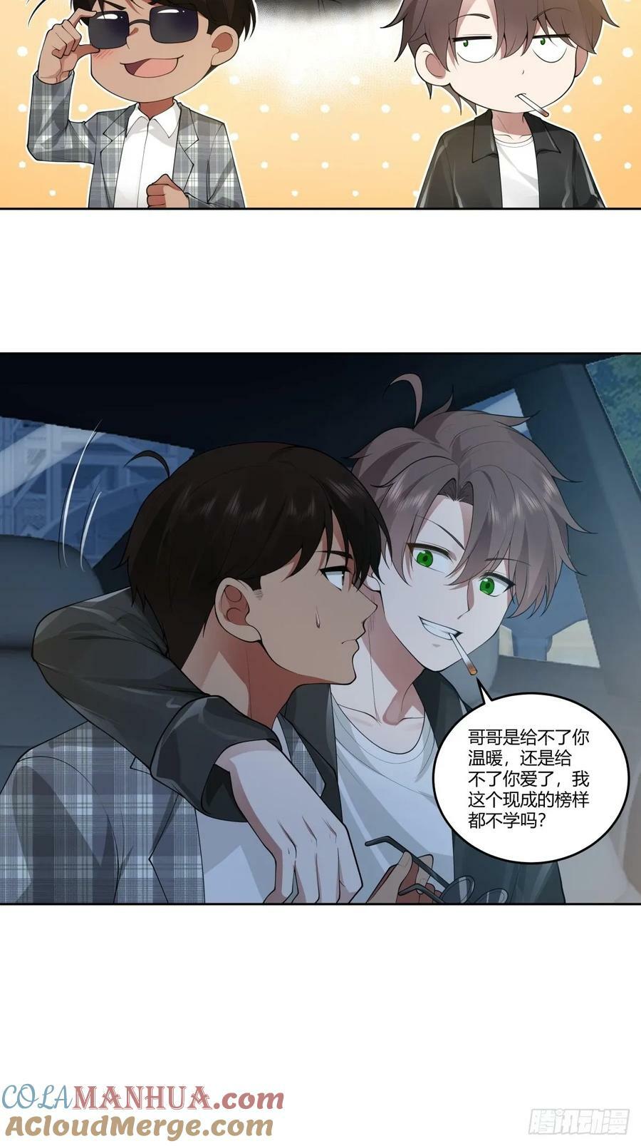 懂什么叫暴富吗？30