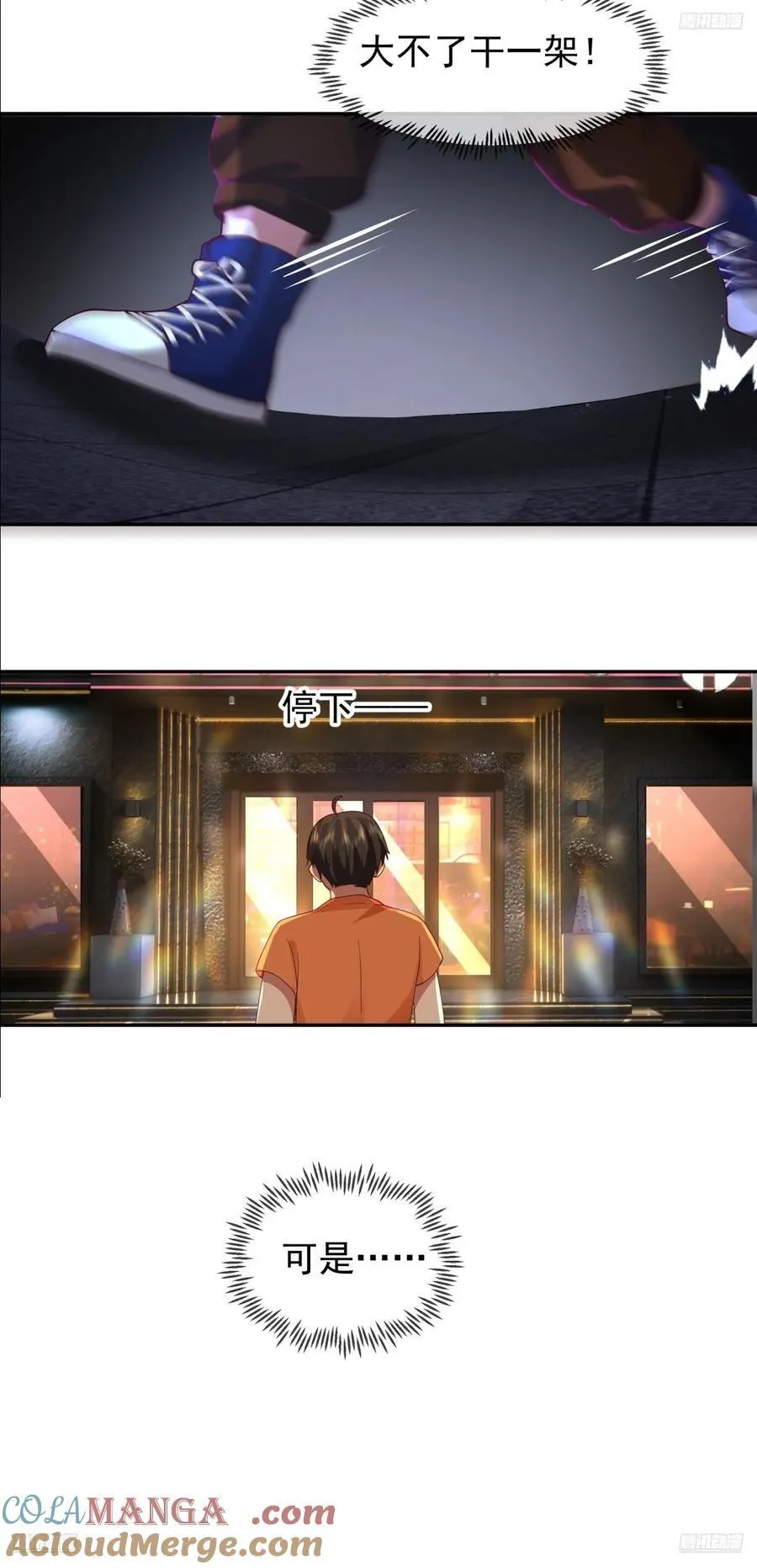 舔到最后，一无所有4