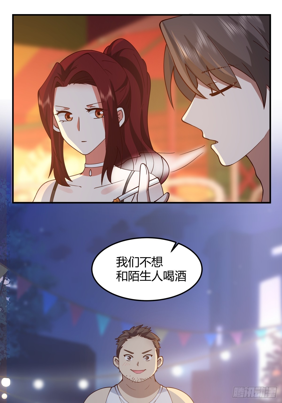 一个渣男八个心眼45