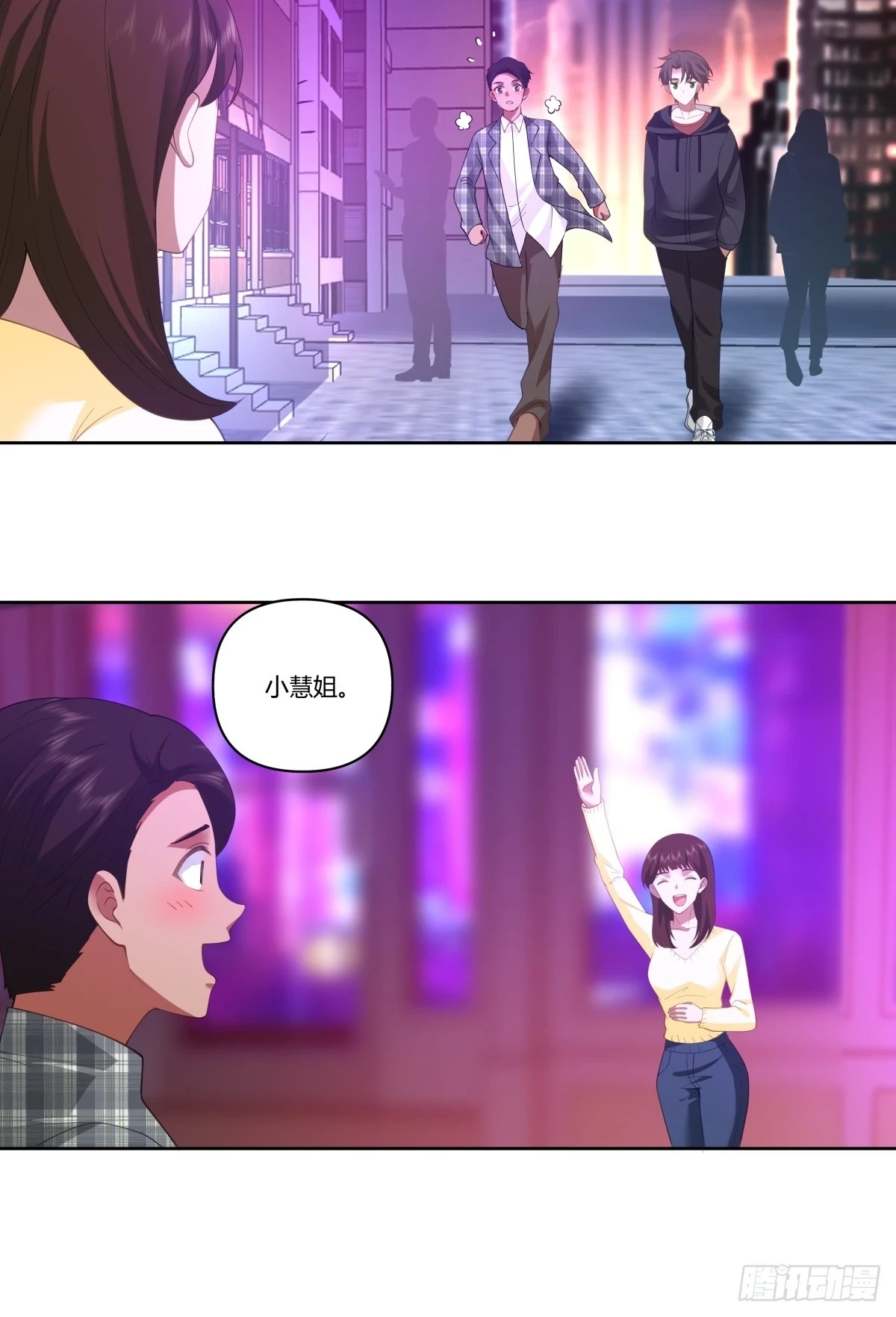 陈汉升的特长13