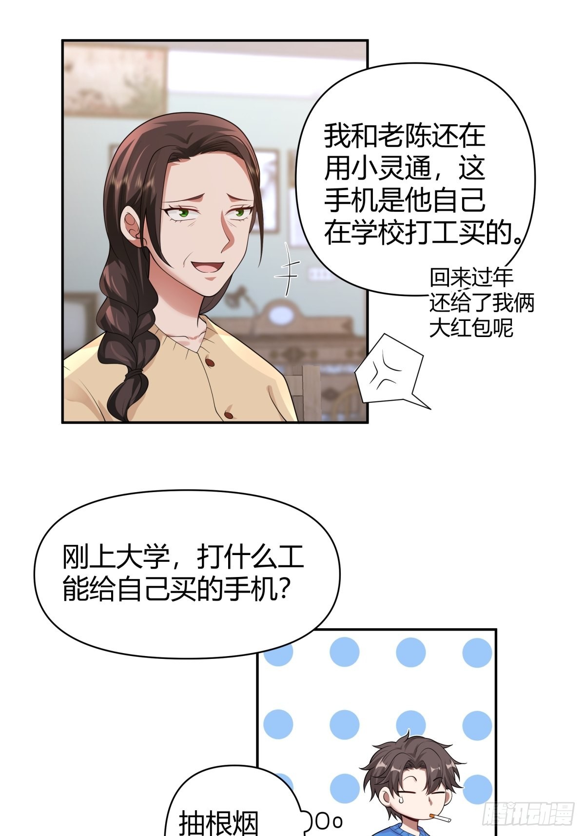 时间管理8