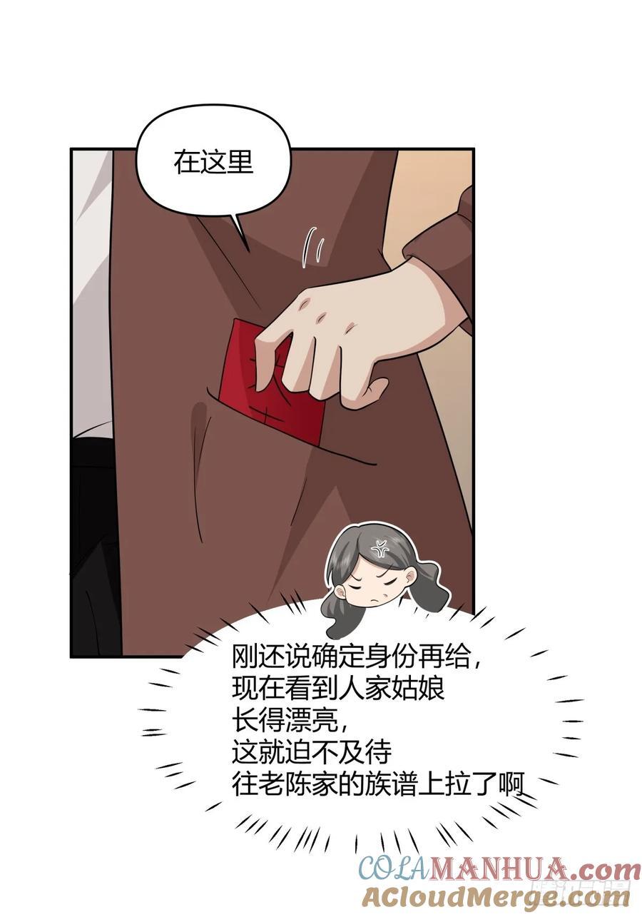 骗子都是不是不分人的18