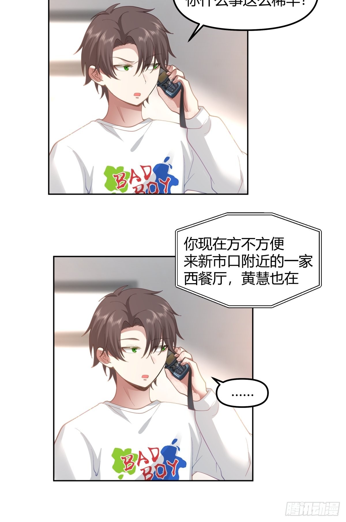 这就是舔狗10