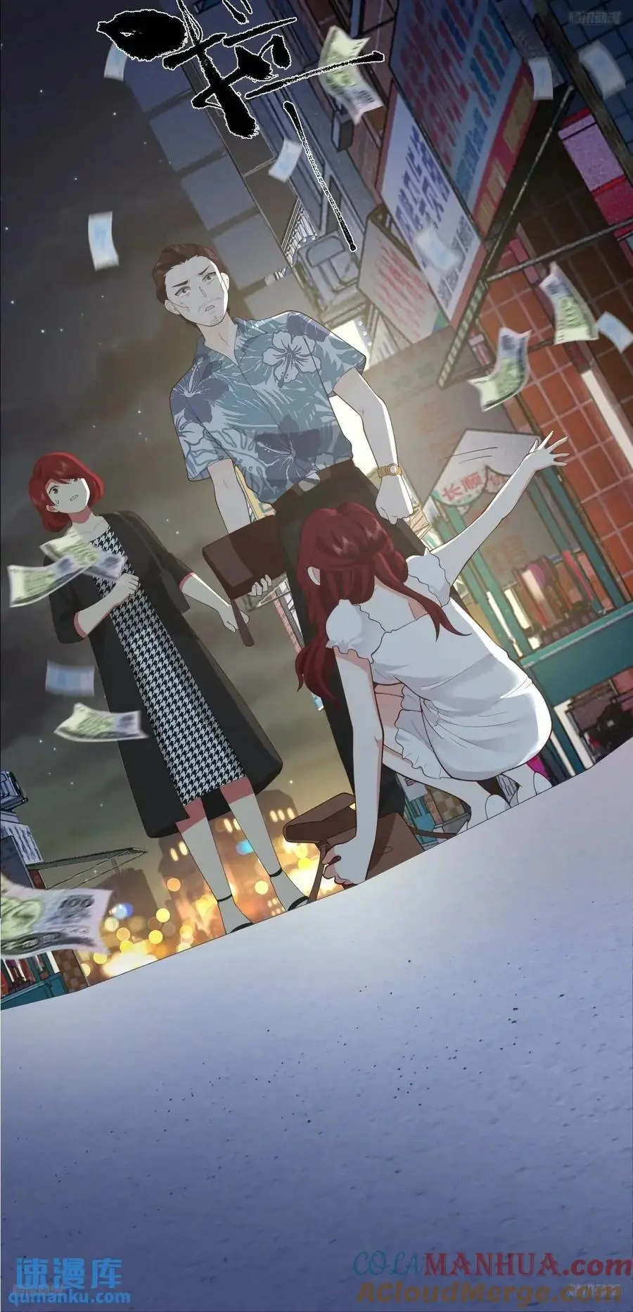 商妍妍，是好女孩。10
