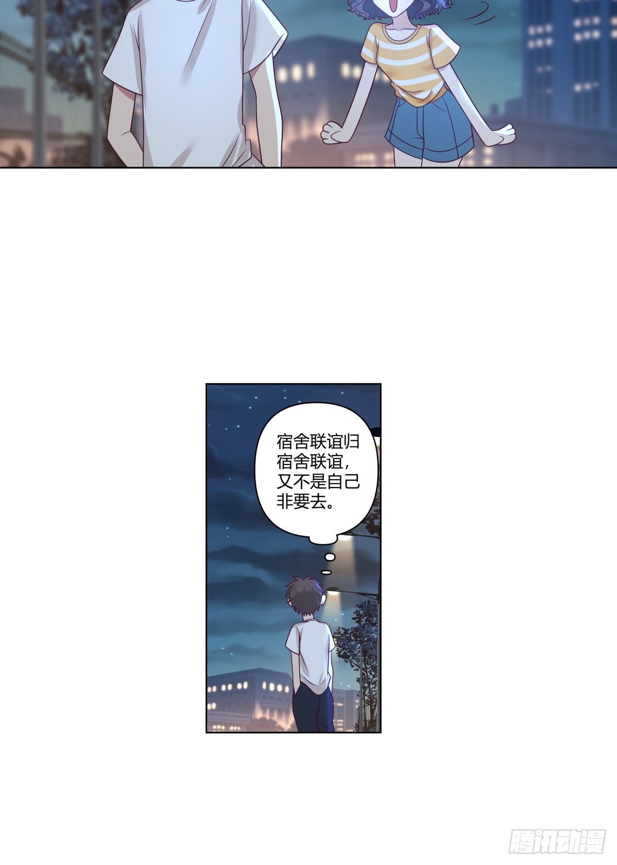 迷离的夜25