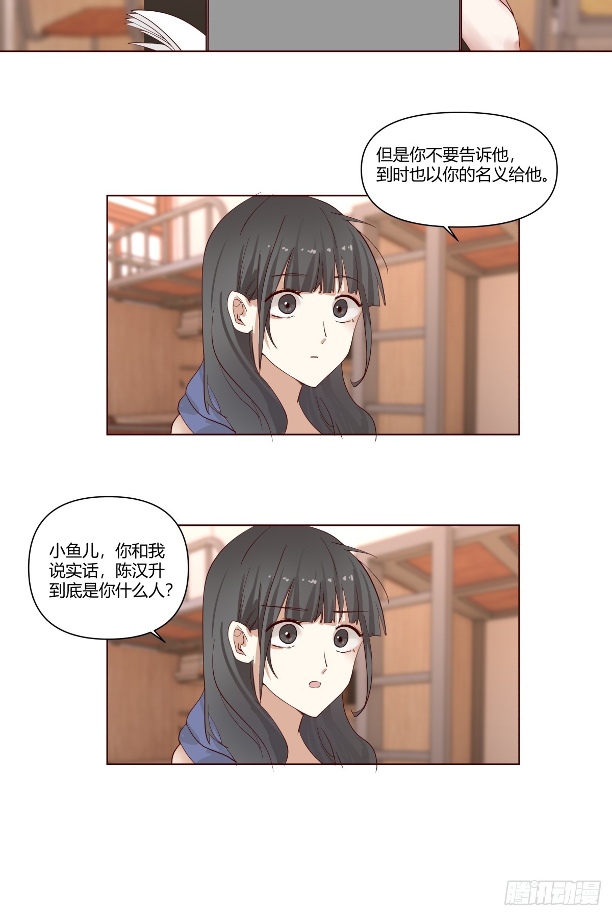他不要我了27