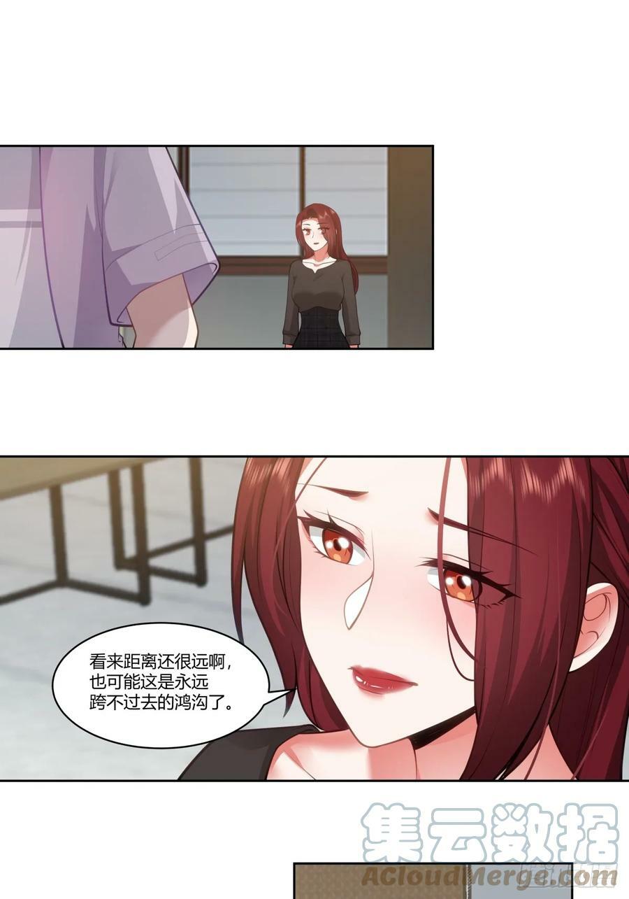 我真希望我们之间脏点30