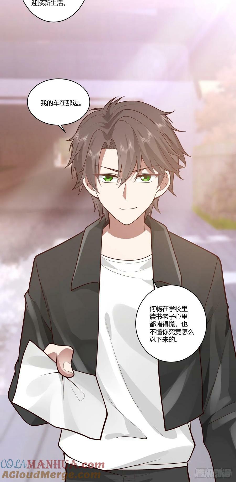 真正的渣男36