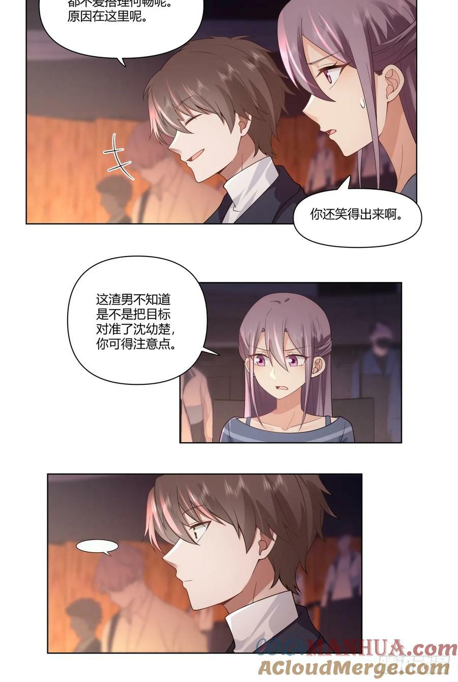 提前两年出世的宝藏26