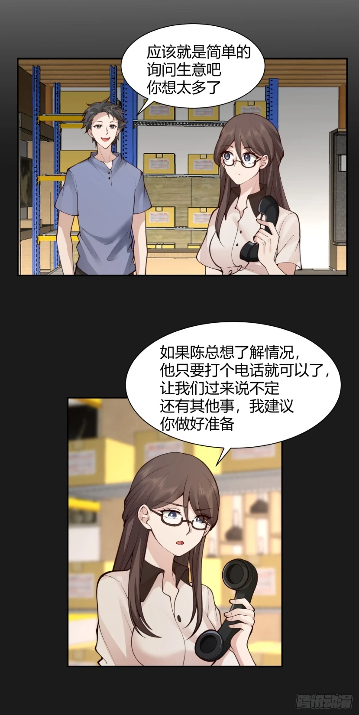模糊的关系7