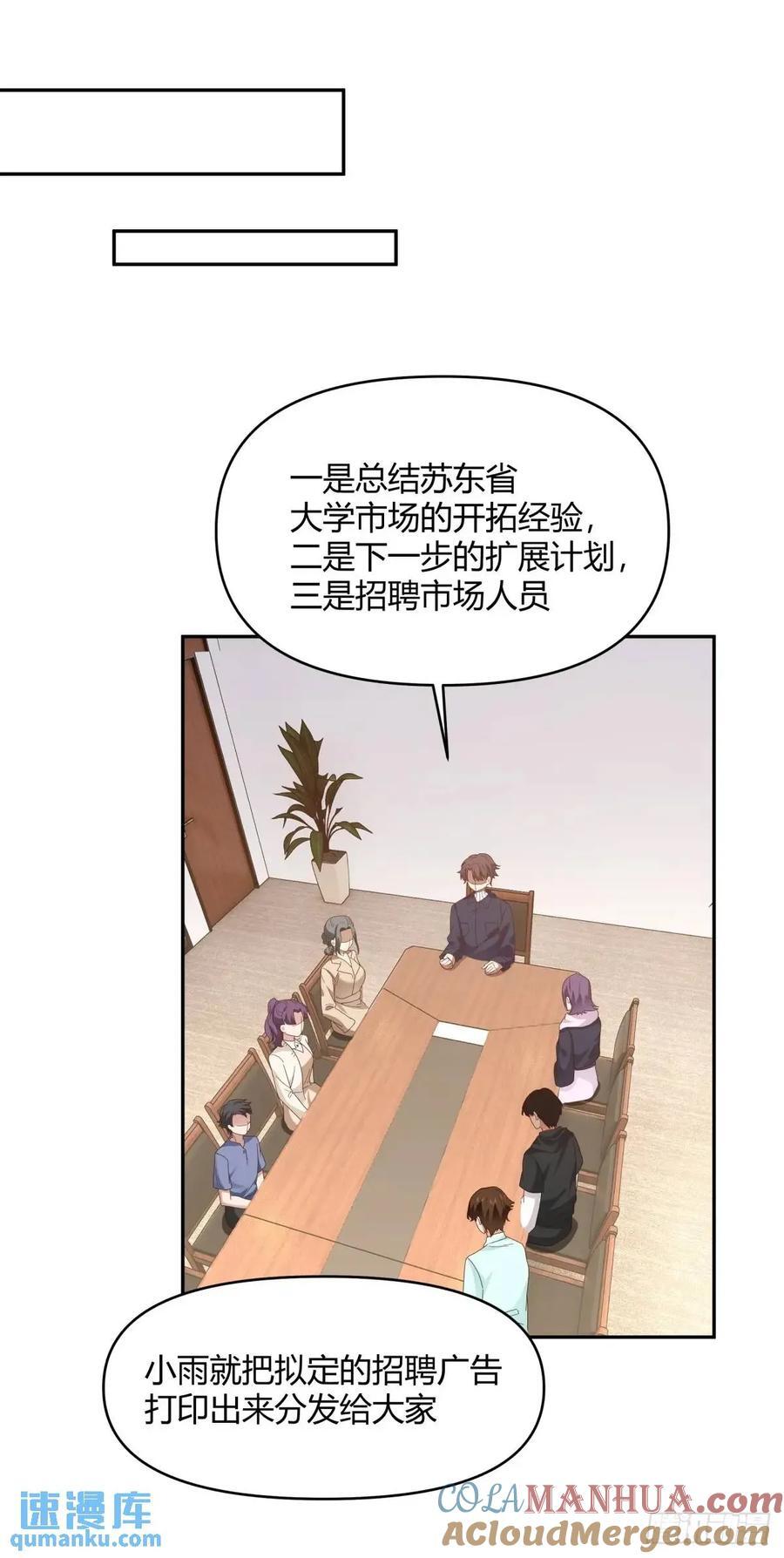 幼楚，你找了个好男朋友啊！12