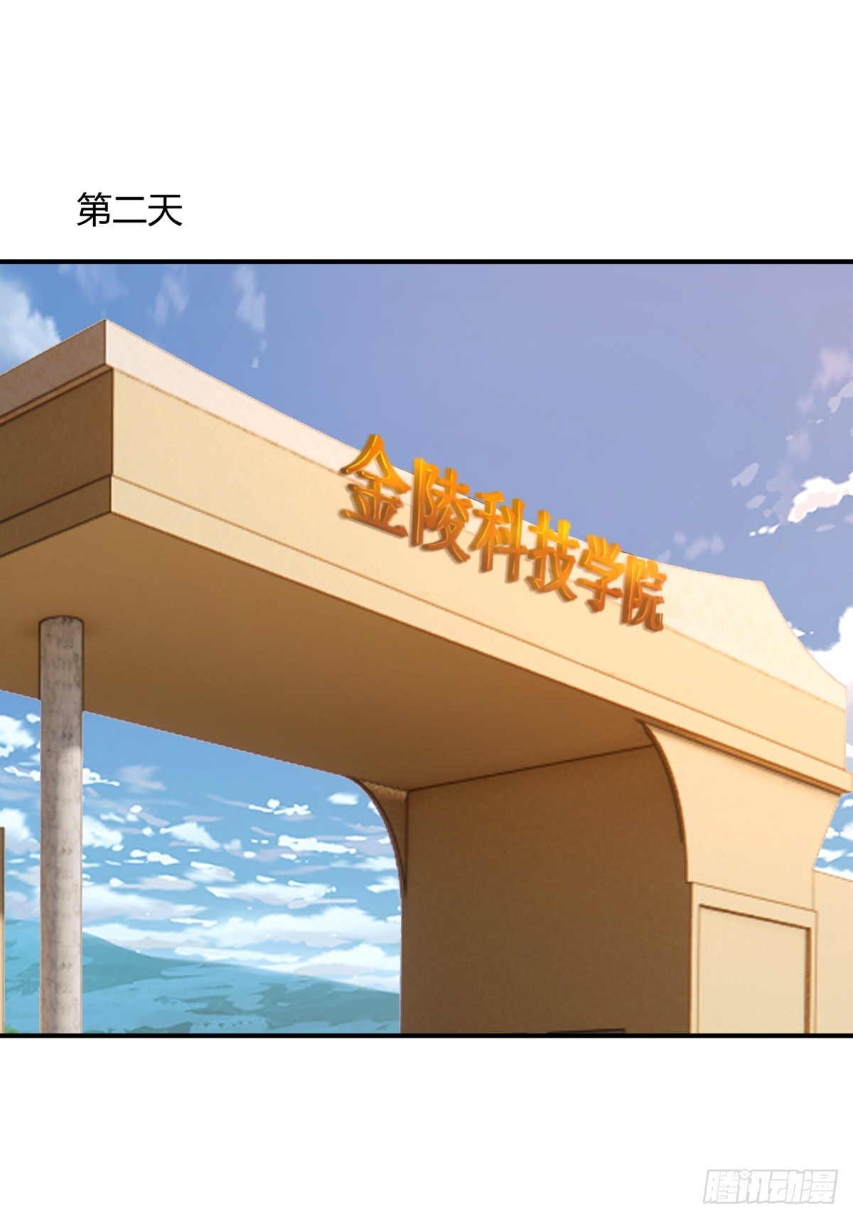 校园爱情故事3