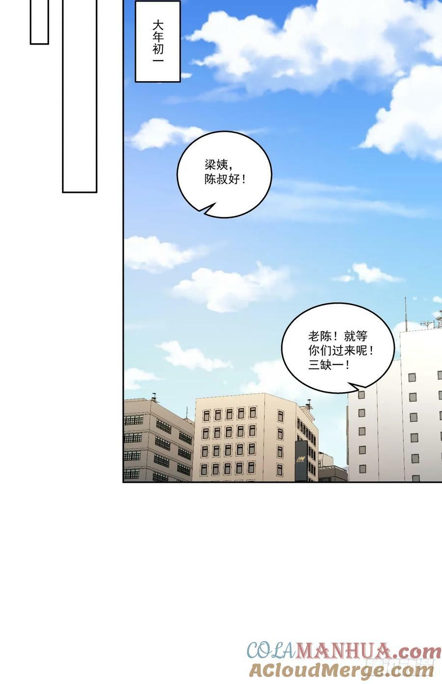 让人可怜的姑娘28
