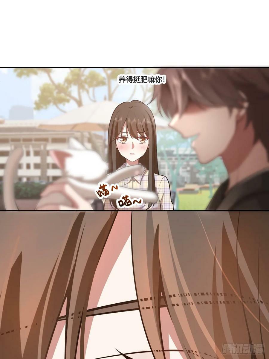 你在别人眼里的样子19