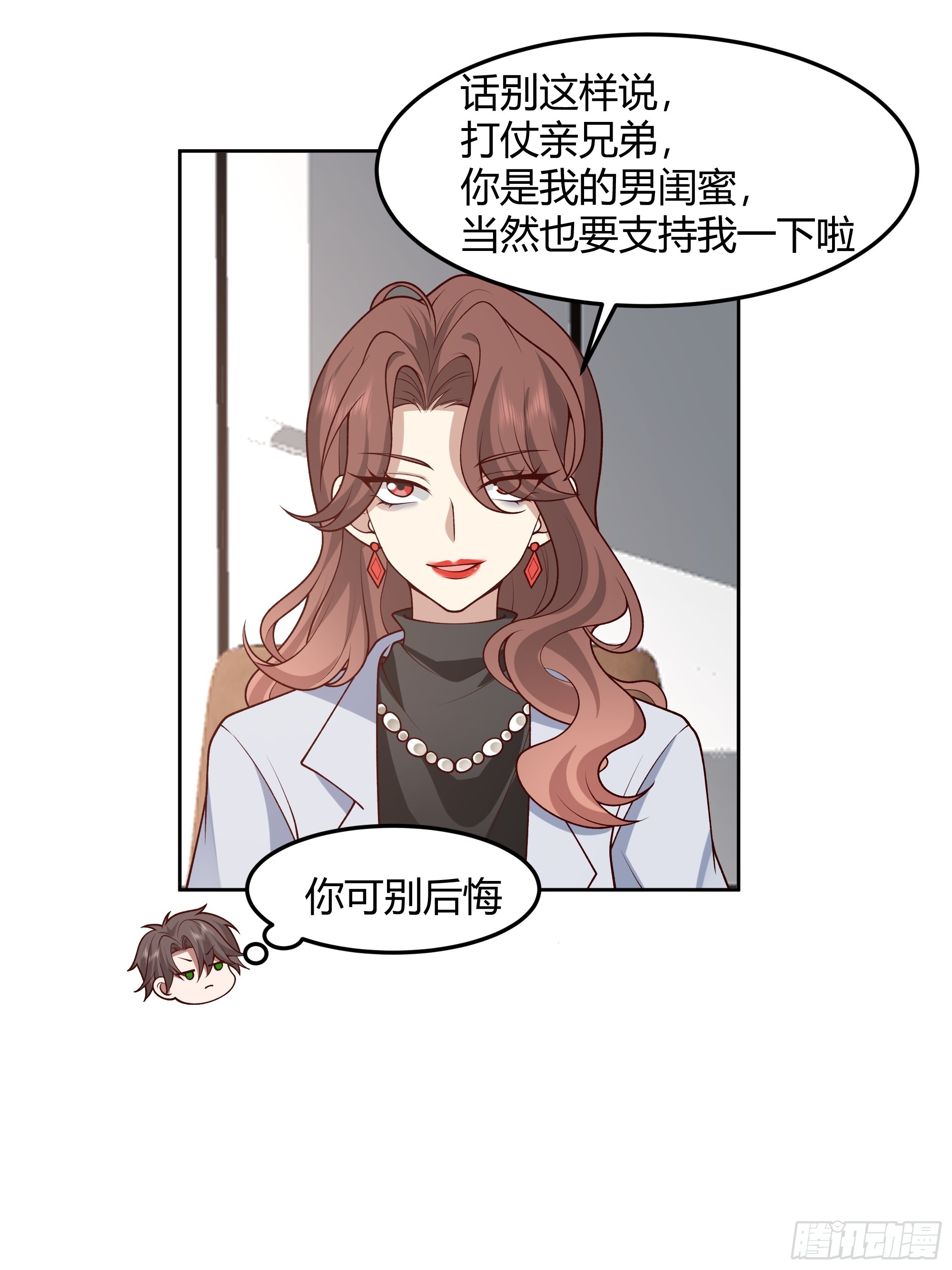 他那么闷骚16