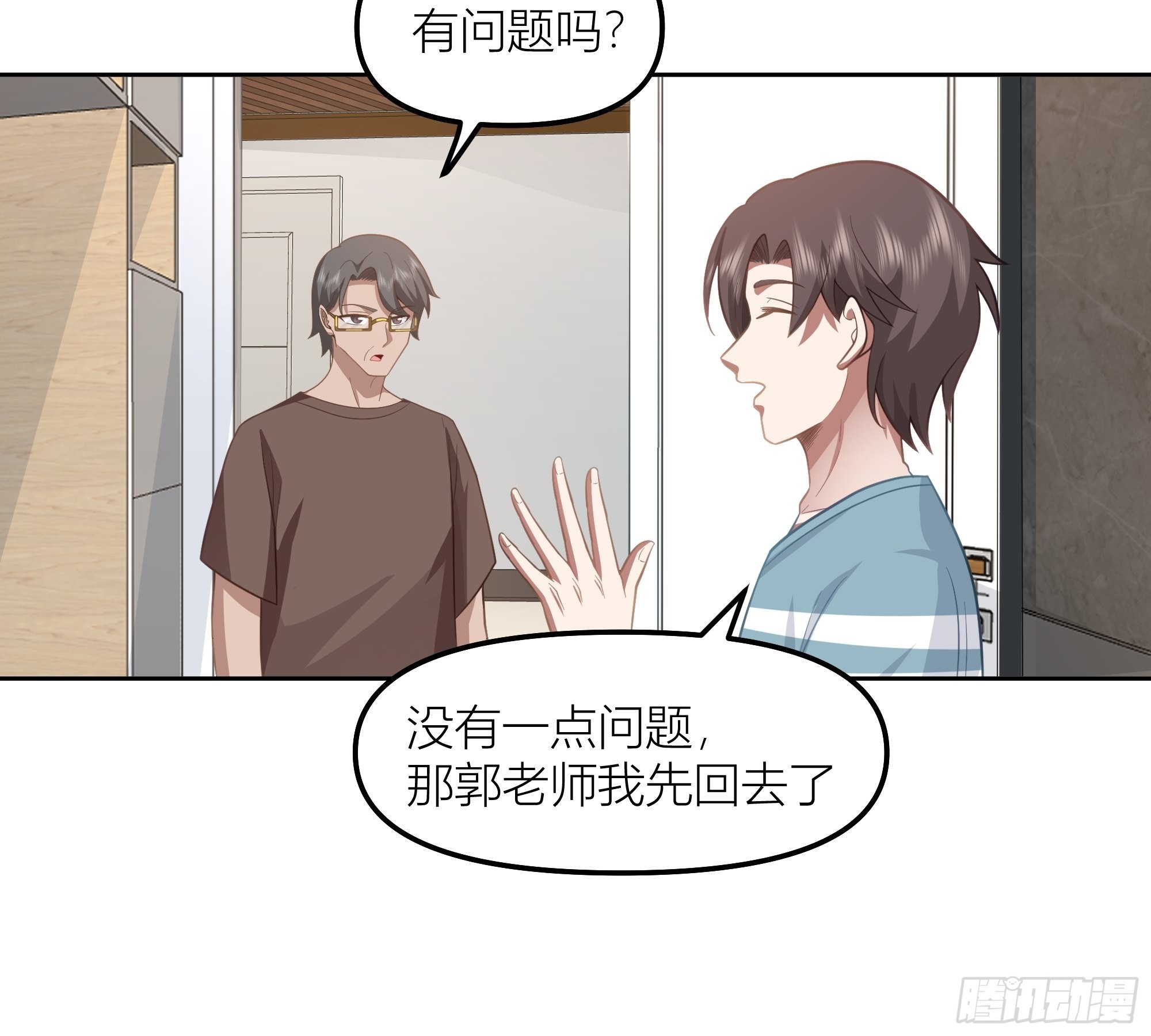 她的事便是我的13