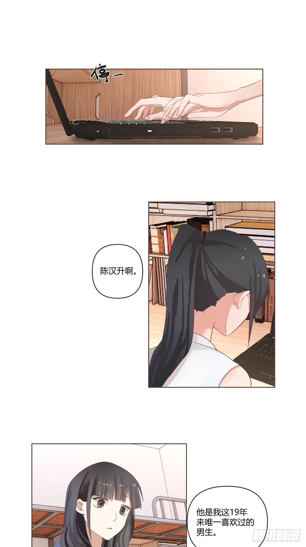 他不要我了28