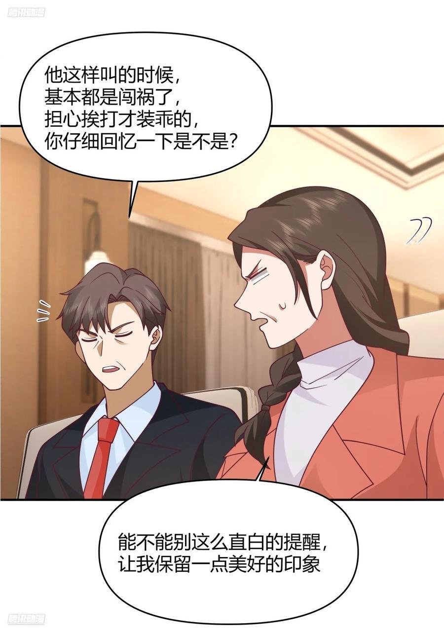 养了二十年的姑娘长大了5