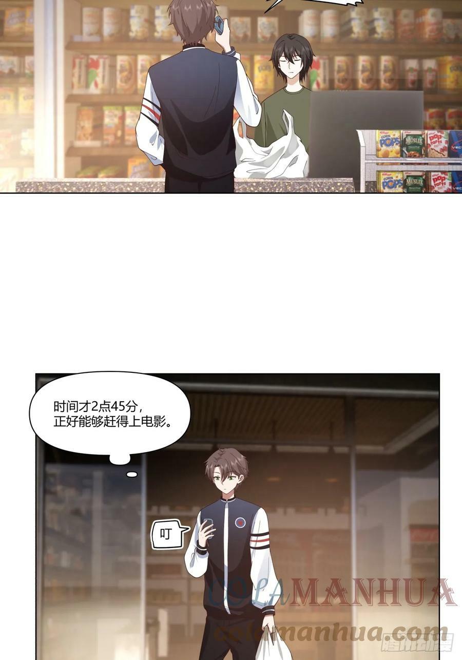 时间管理大师16