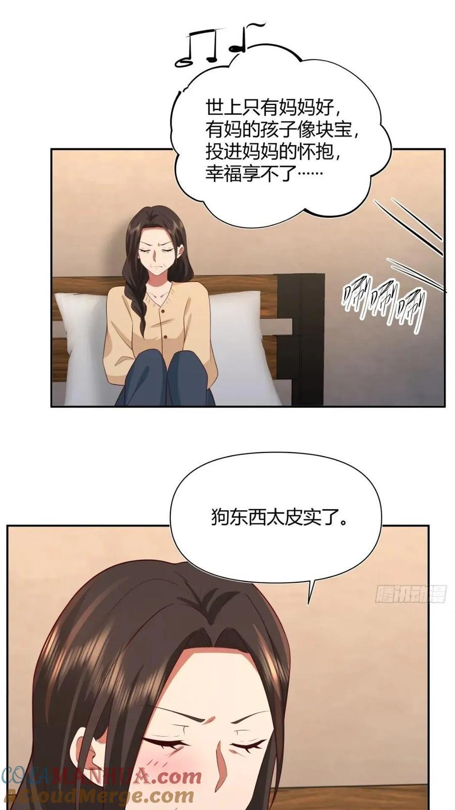 世上只有妈妈好12
