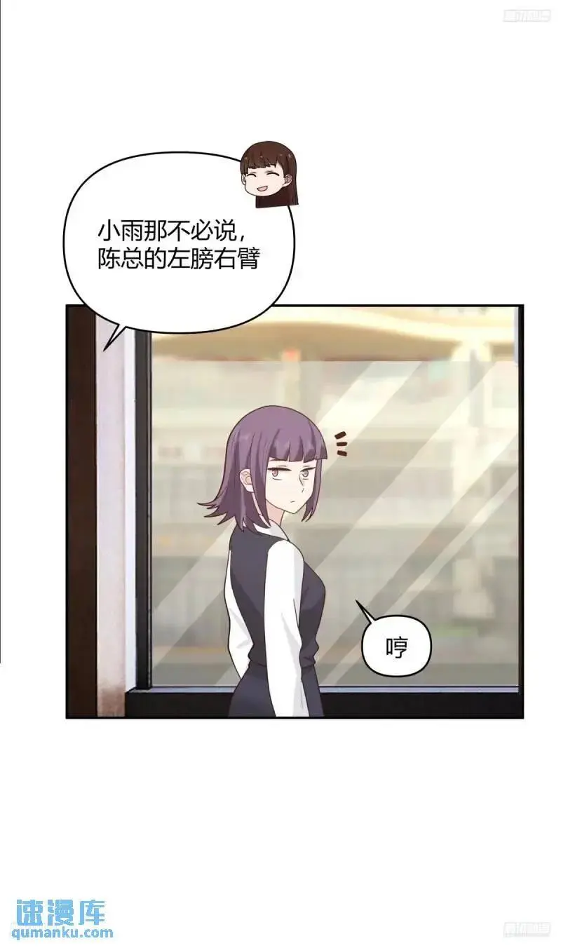 我陈汉升最厚道了7