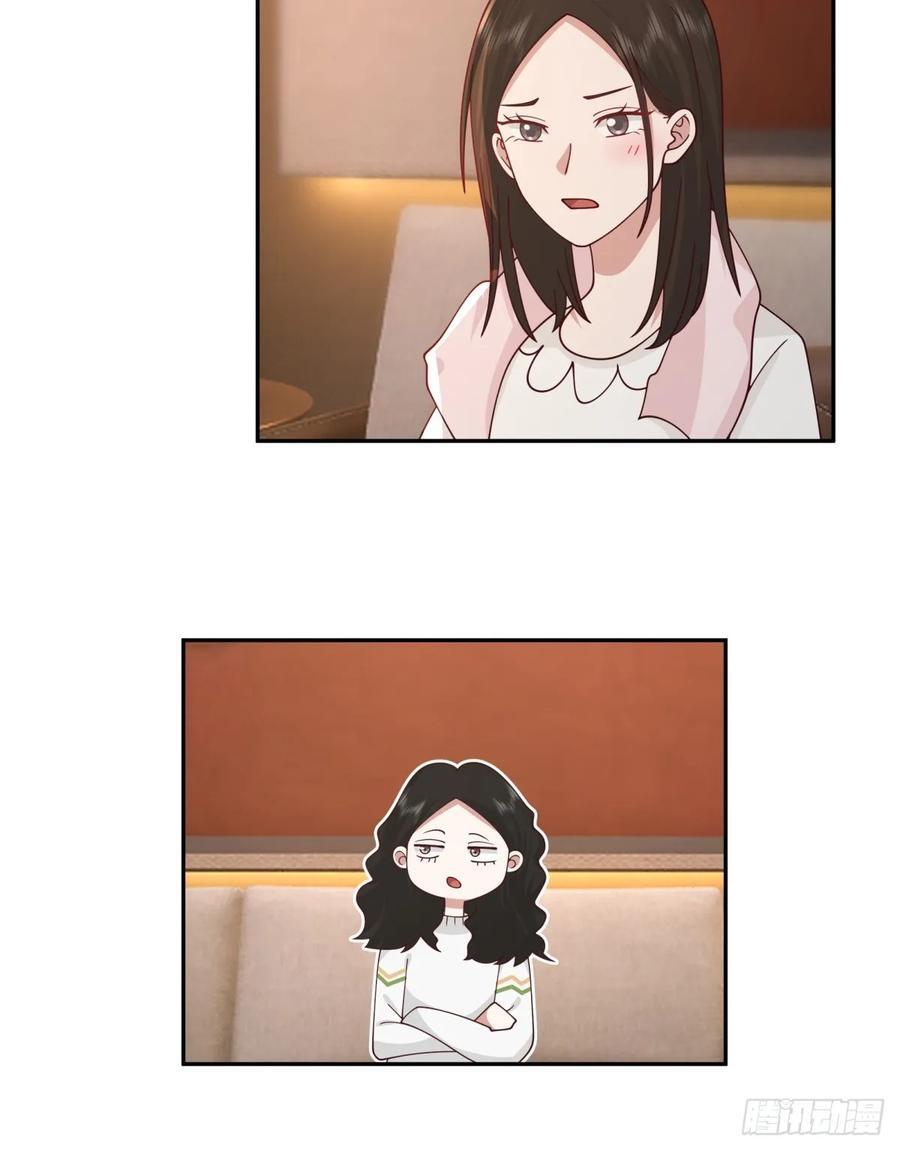 我没有谈过恋爱17
