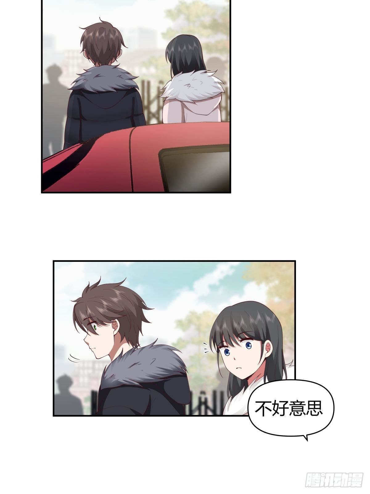 修罗场！？21