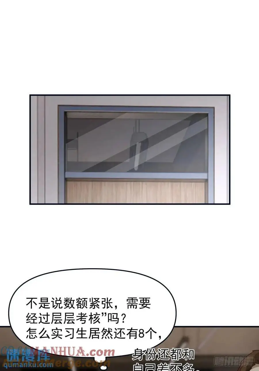 最爱的人要在身边18