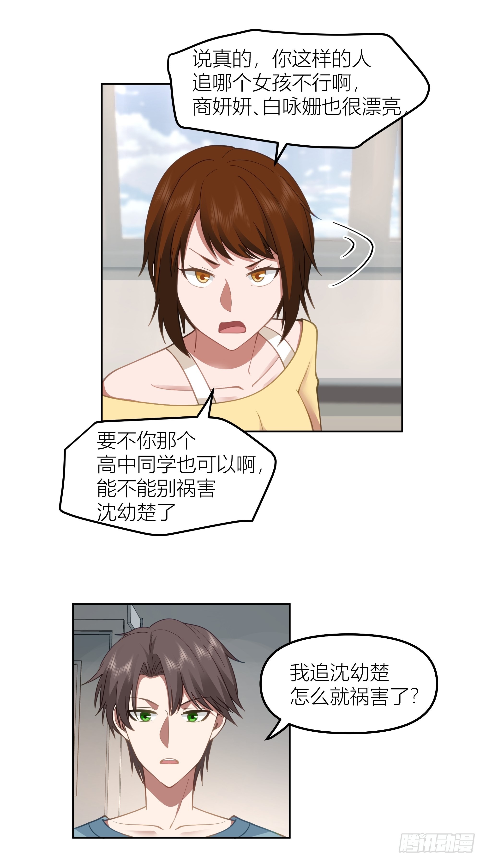 她的事便是我的22