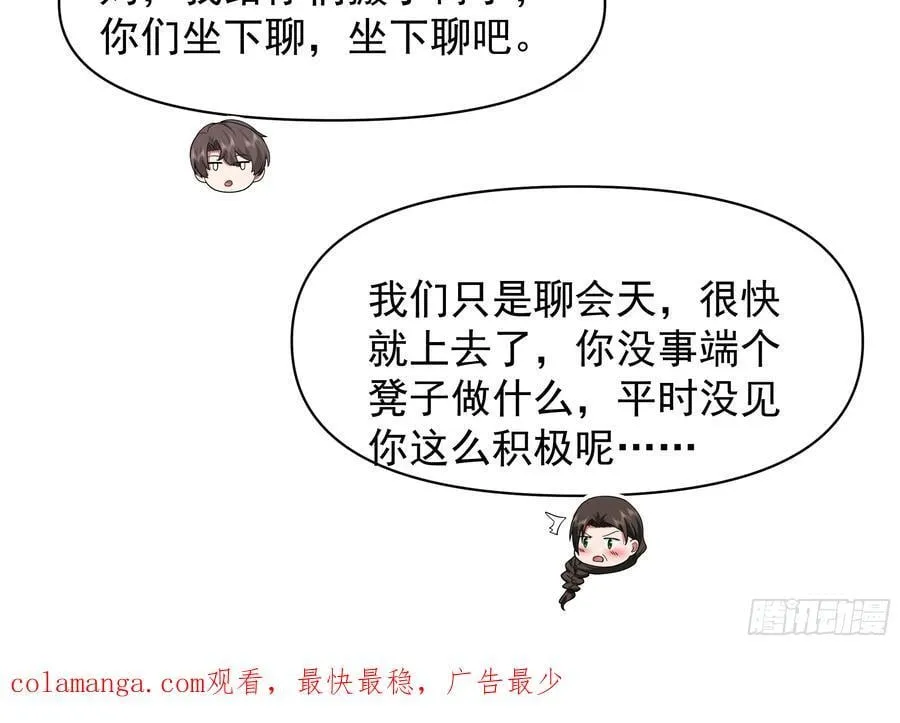 说谎无数陈汉升37