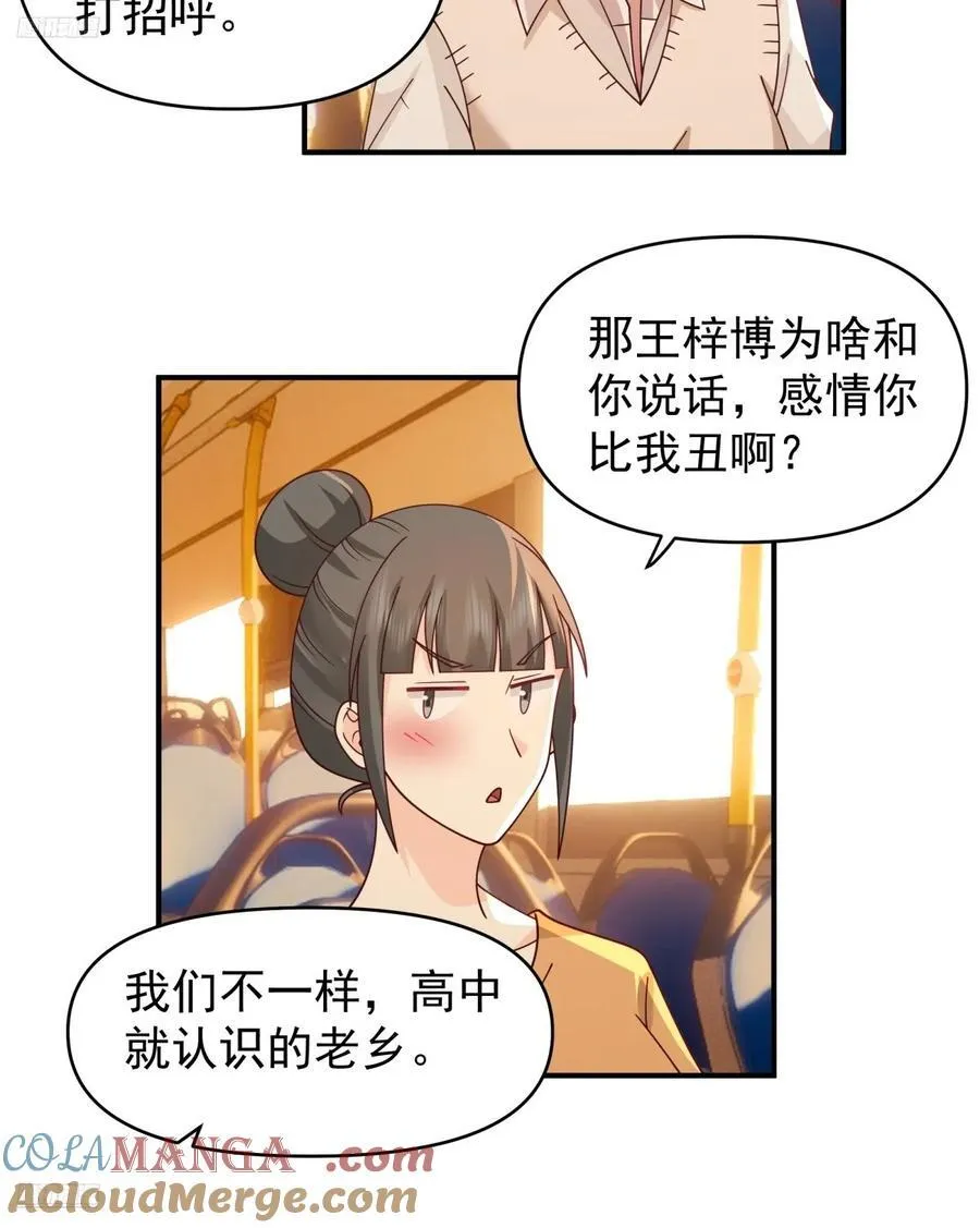 我想独自面对这残酷6