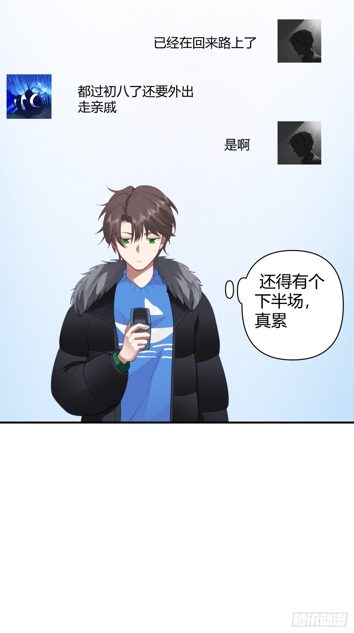 时间管理34