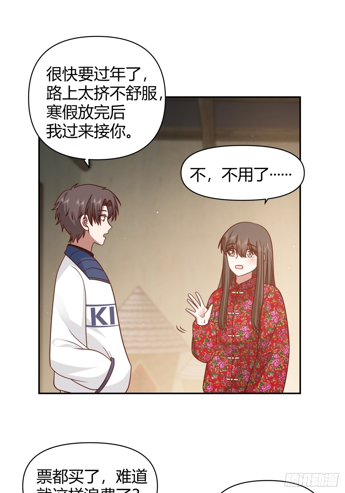 舍不得离开20