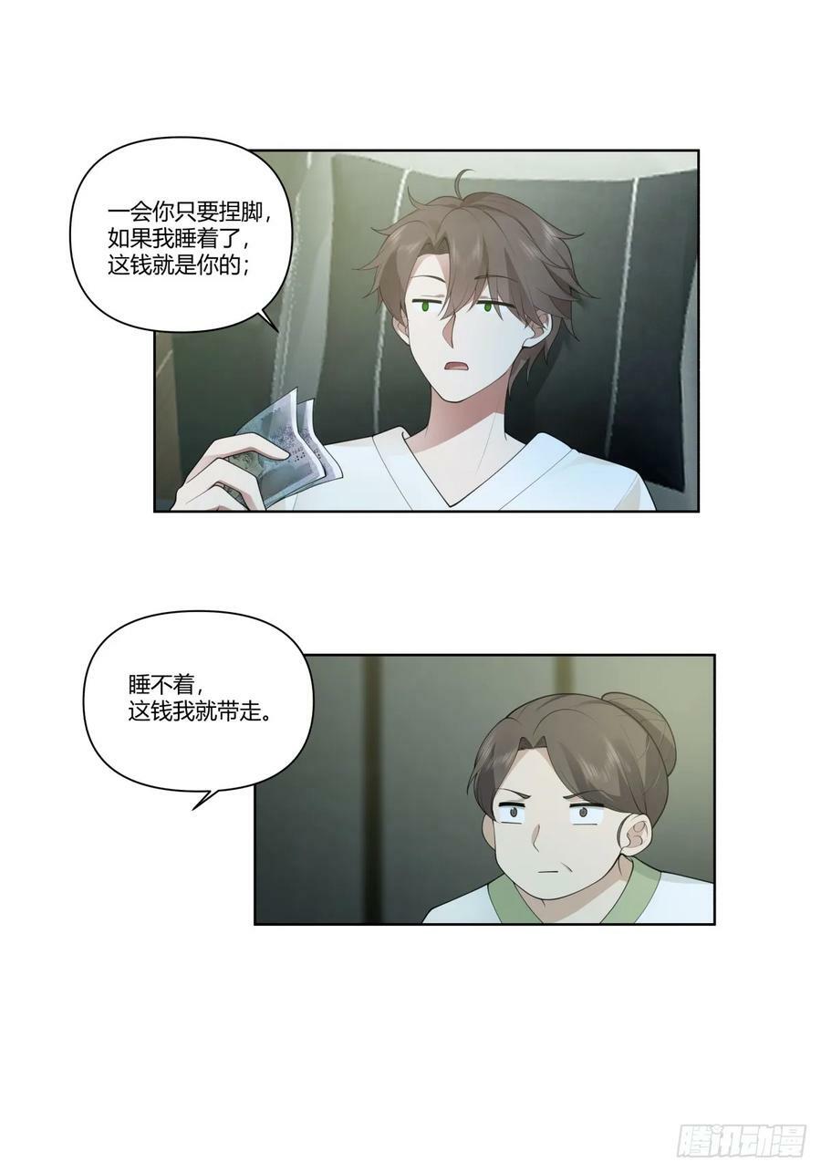昨天的你对我爱答不理27