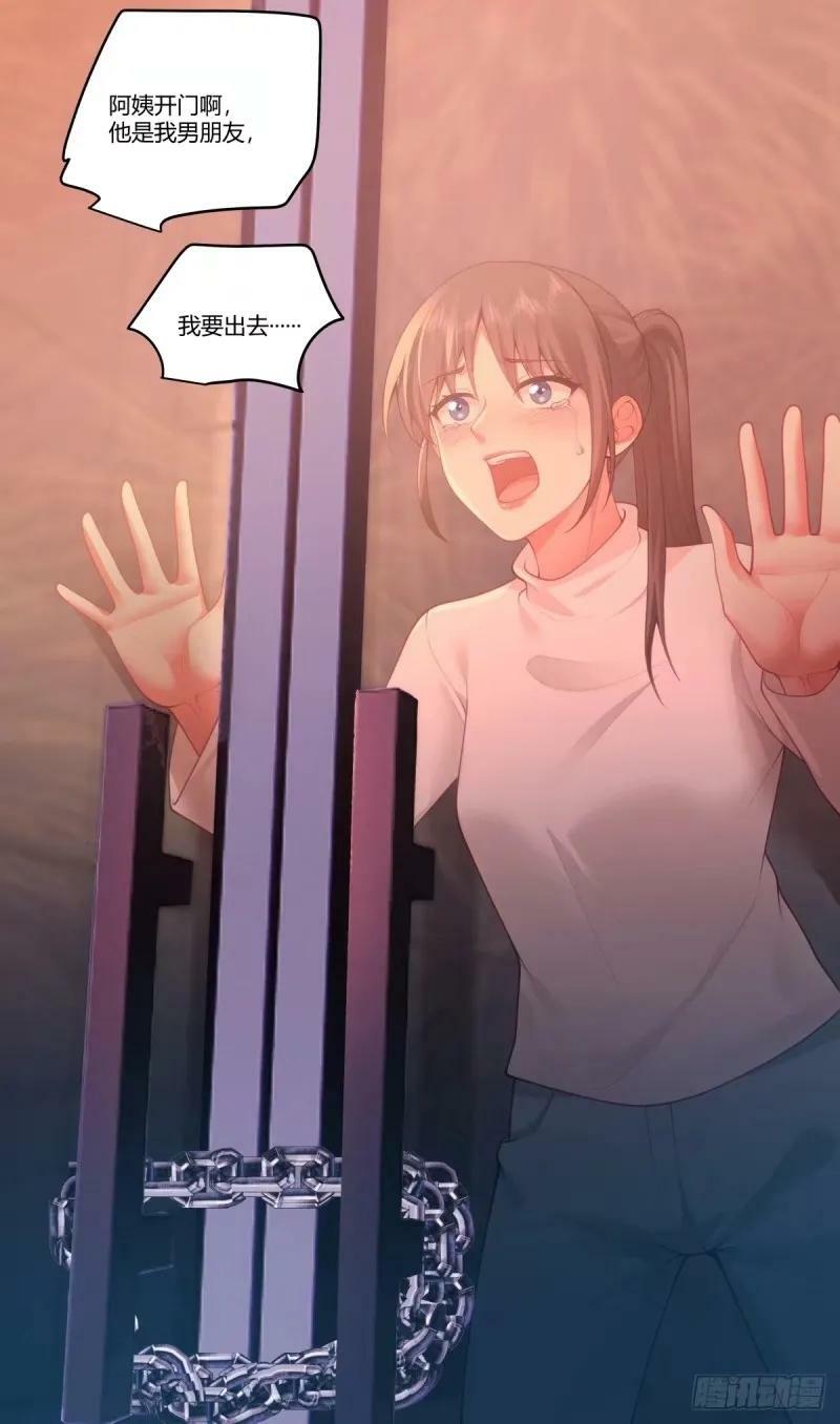 渣男的火树银花27