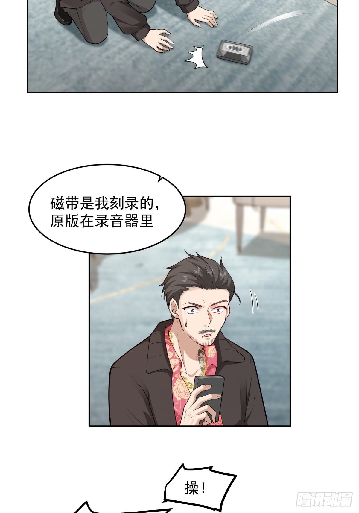 富家千金郑观媞16