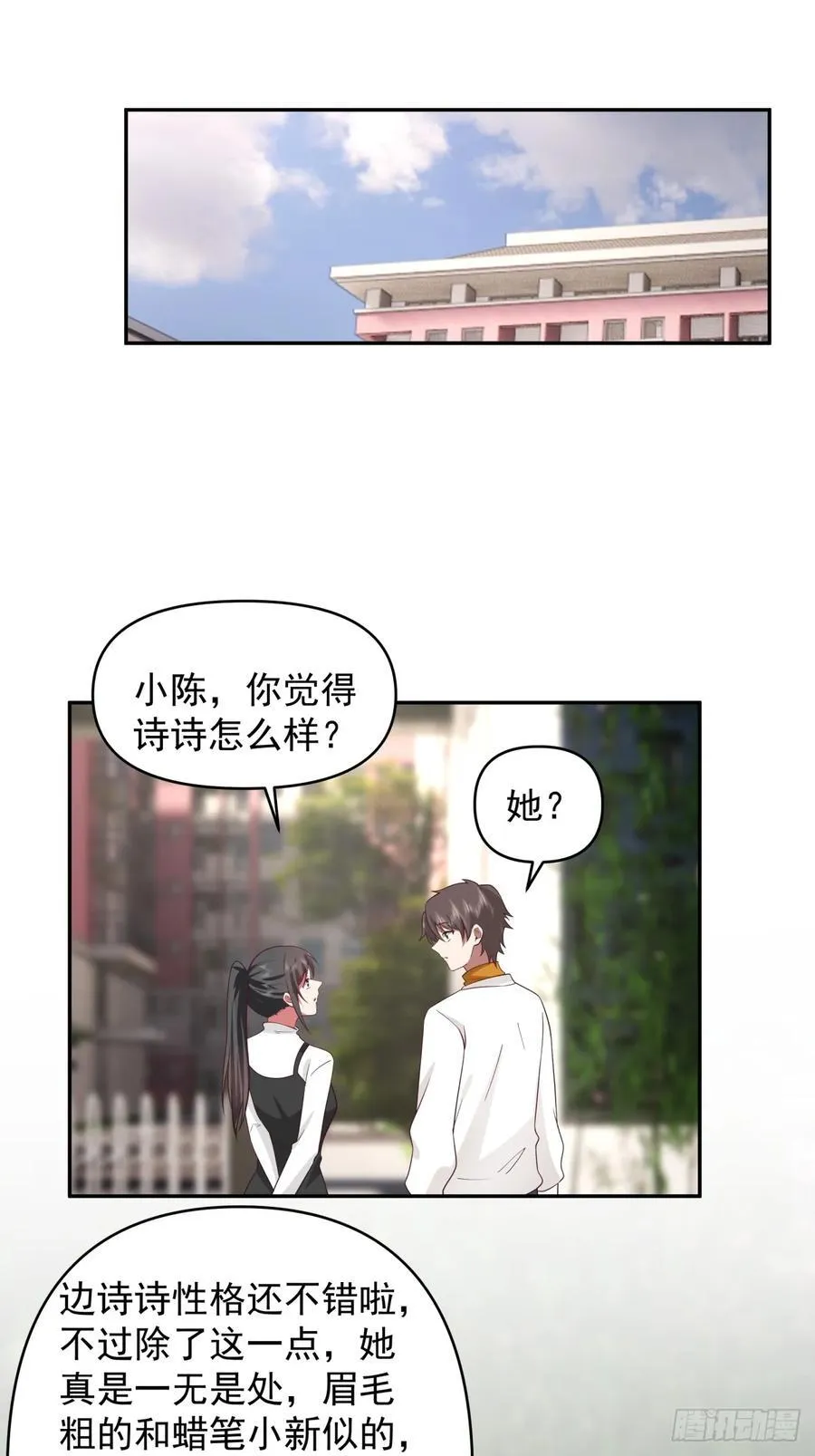 为什么舔狗都有市场啊？19